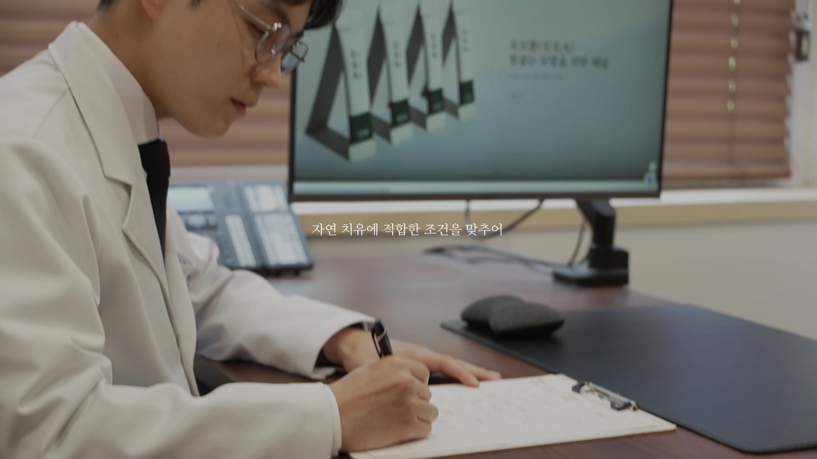 Behandlungsraum der 자임당 (jaimdang) Hanbang-Klinik